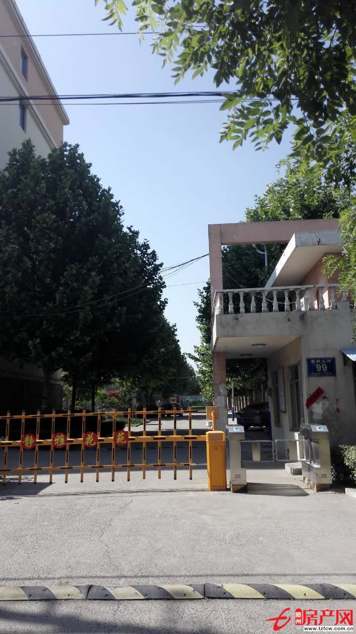 开发区机关宿舍