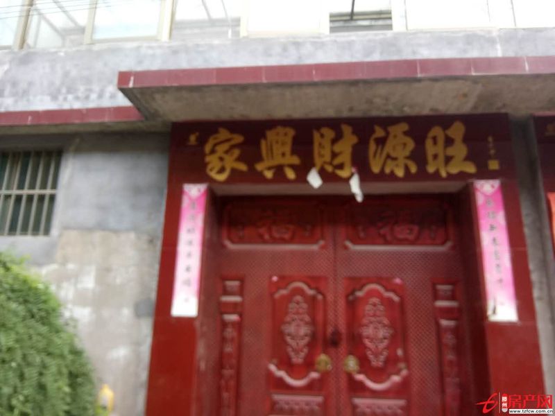 鲁寨独院，半装修低价出售