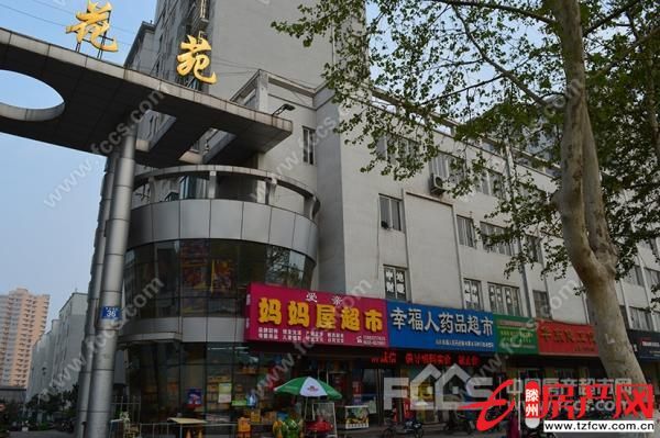 春雷花苑大两居低价出售