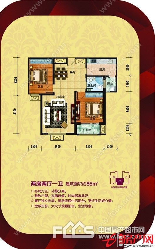 大同天下，墨香苑，包更名，需全款。