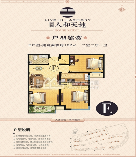 人和天地，回迁毛坯房，沿河观景房，客厅朝阳，必须全款