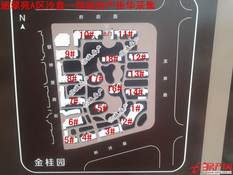 涵翠苑，可贷款，售楼处手续，小区环境优美，送车位