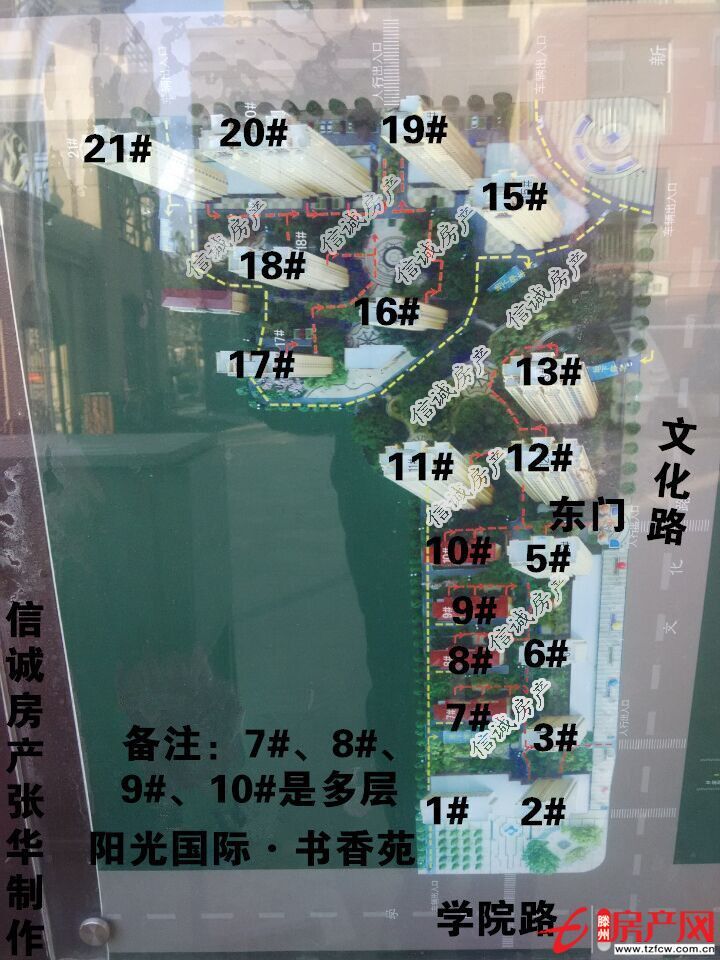 阳光国际，上学方便，交通便利，毛坯房
