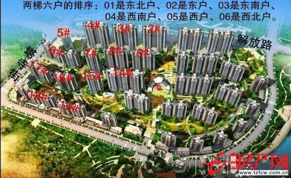 人和天地小高层，户型方正，南北通透，需全款