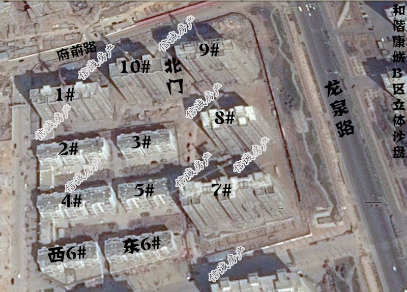 和谐康城，新证，可贷款，豪华装修，拎包即住