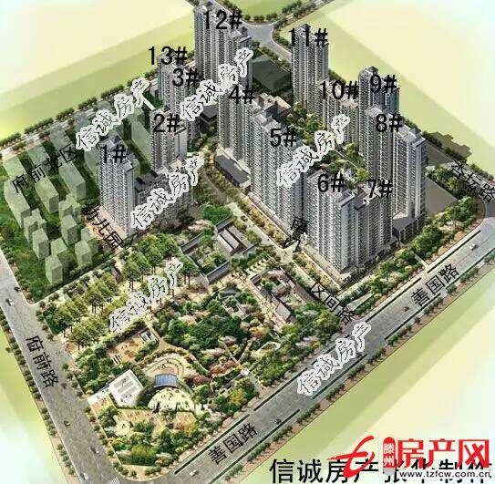 九州清晏，可贷款，生活、上学、看病都方便