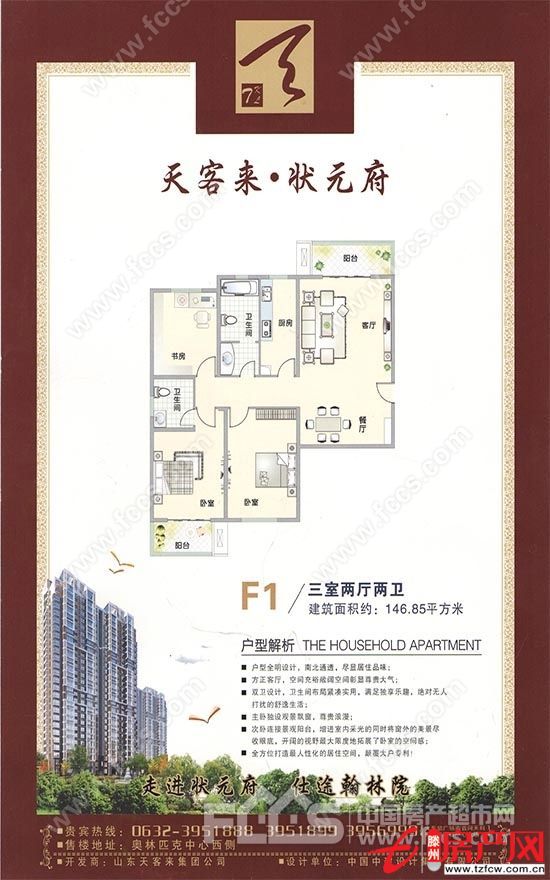 两室朝阳，采光好，南北通透，客厅朝北