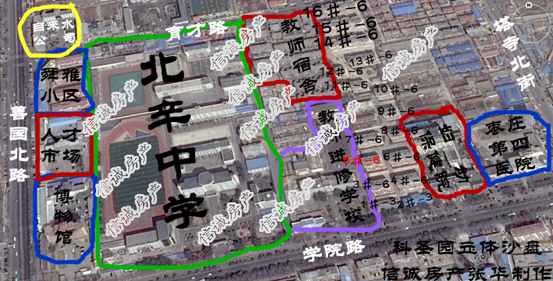 科圣园小区，上学方便，生活便利，可贷款