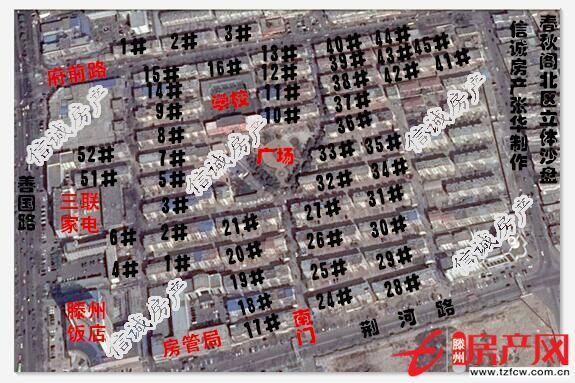 春秋阁小区，上学方便，送储藏室，精装修，可贷款