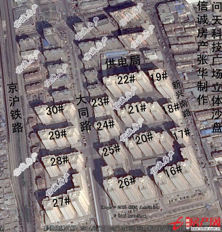 问天一期，可贷款，城市中心，生活方便
