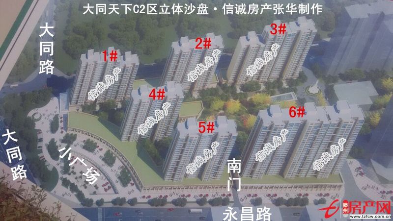丹香苑，南北通透，与滕南中学实验小学相邻上学方便