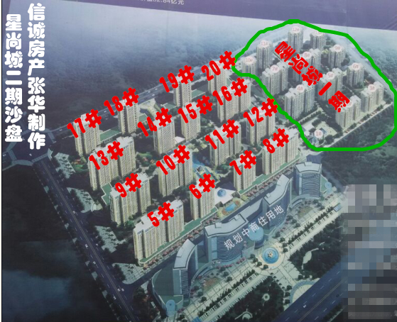 星尚城二期，交通便利，布局合理，黄金楼层