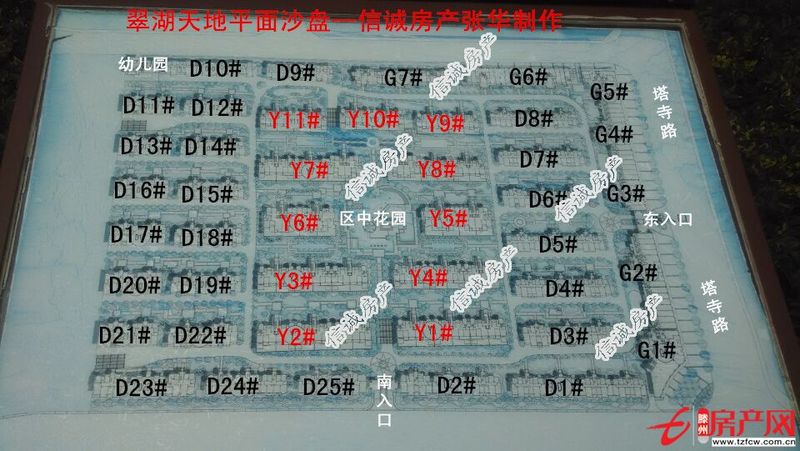 翠湖天地洋房，高端客户首选，环境优雅，送大储藏