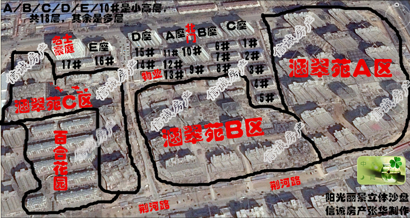 阳光丽景，简单装修，送储藏室，两室朝阳，稀有多层