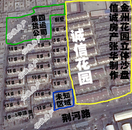 金州花园，可贷款，南北通透，中等装修，拎包即住