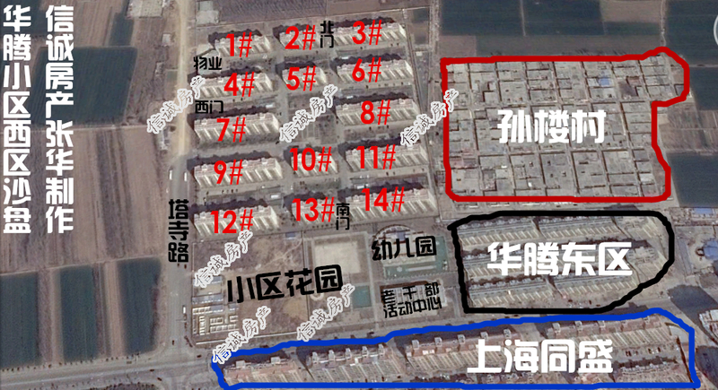 华滕小区西区，可贷款，送车位，位置优越