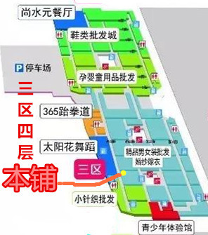 真爱商城三区四层单间出租四千八一年
