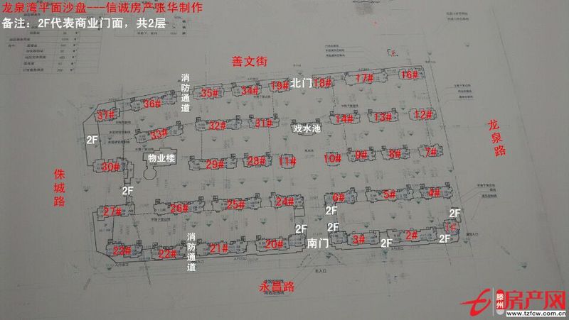 龙泉湾小区，有产权证也满两年，可贷款，送家具和电器