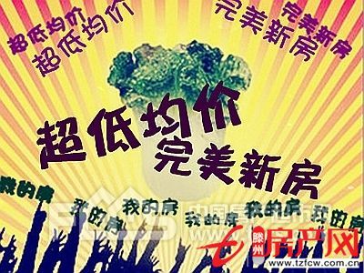 涵翠苑毛坯房可贷款仅此一套