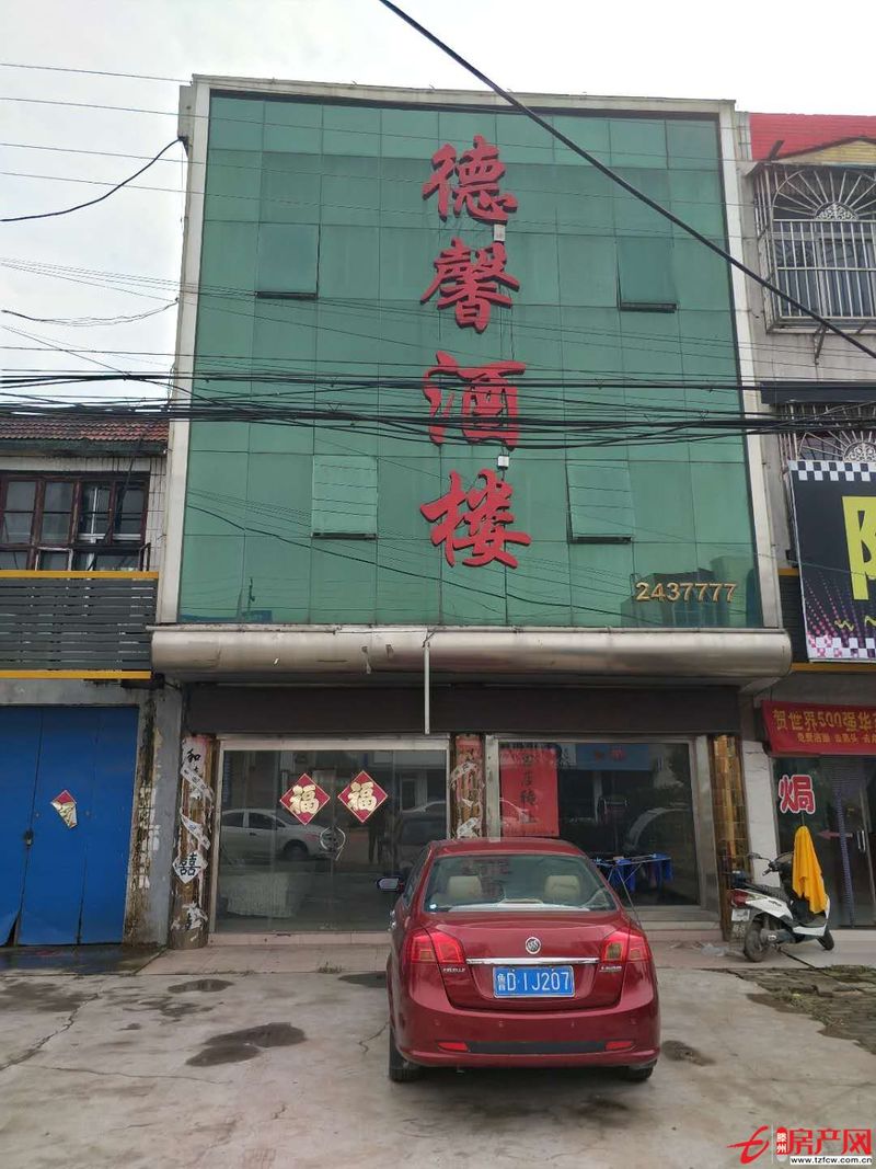 级索街西首省道旁可用于经营饭店，厂房和养老院
