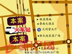 滕州火车站南临亿丰金地写字楼低价出租或出售