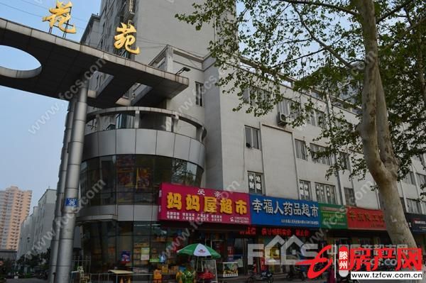 春蕾花苑大二居低价出售