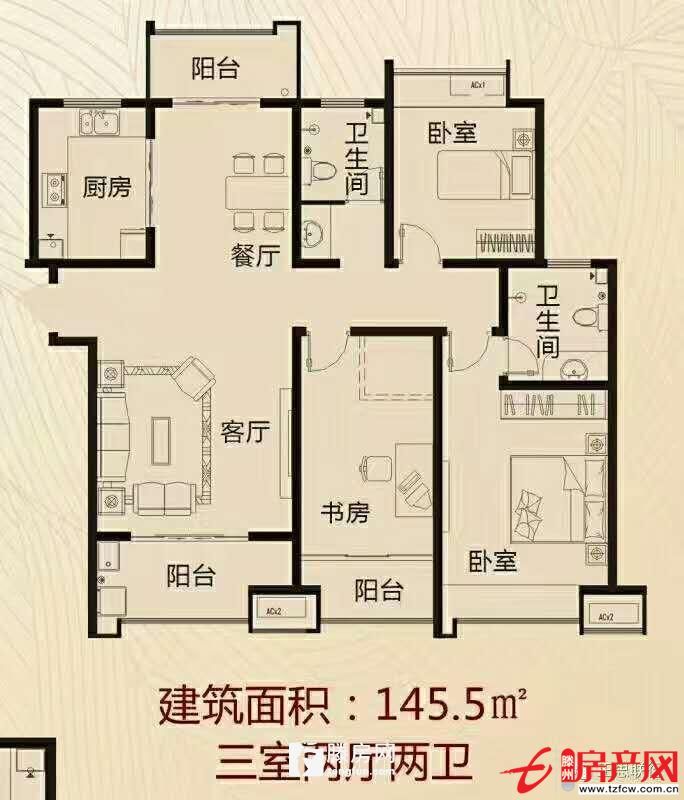 永丰广场三室两厅两卫毛坯现房支持贷款