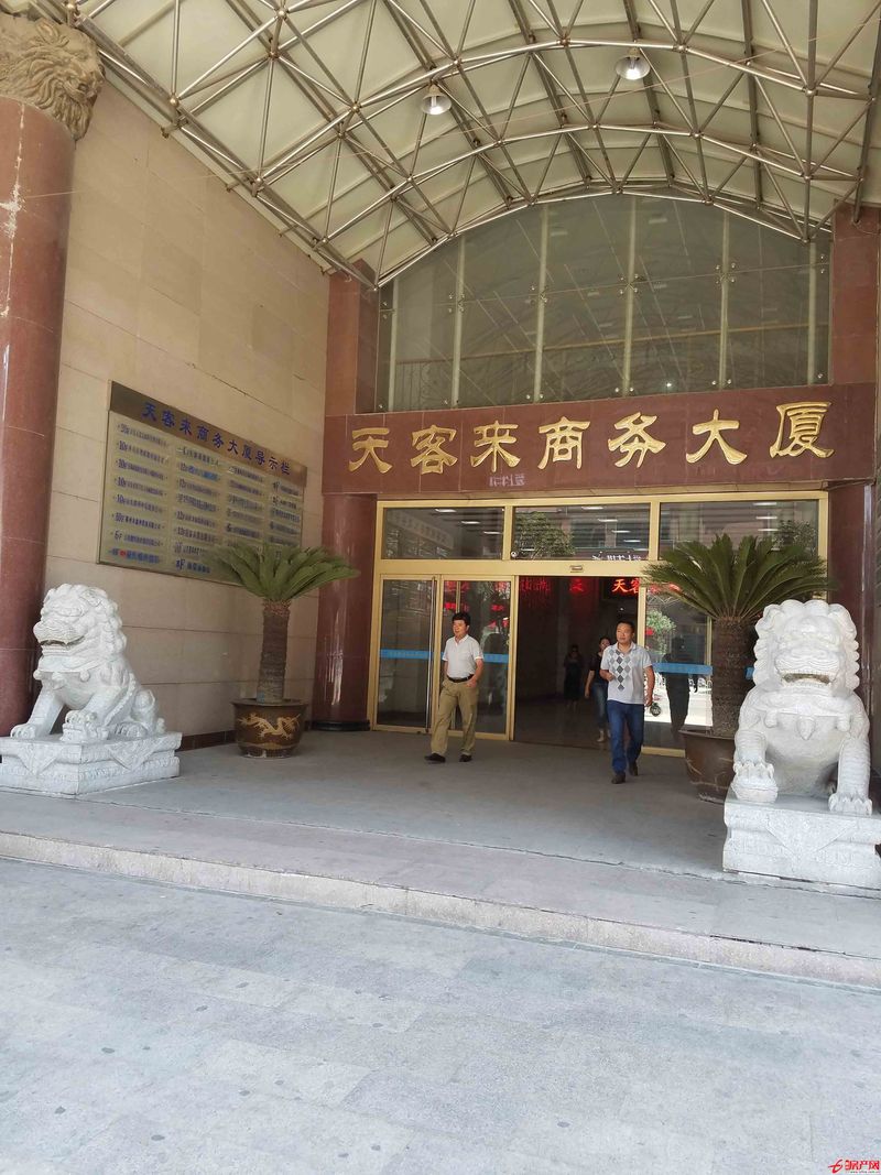 写字楼，可经营、办公