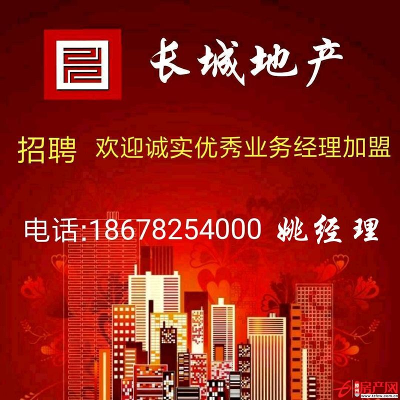 金城花苑别墅赵沟社区带院带车库两层三室两厅全款五十七万八
