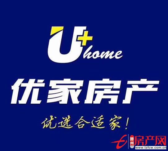 涵翠苑客厅带环形大阳台四室两厅