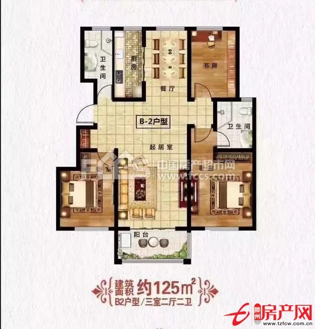 大同天下竹香苑学区房