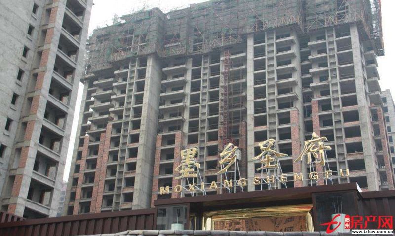 墨香圣府