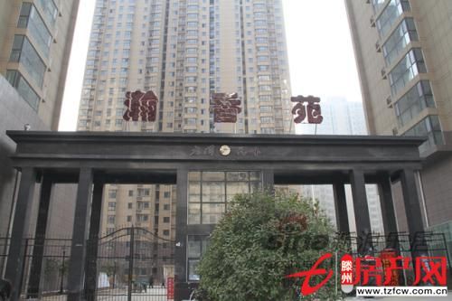 瀚香苑滕南学区房