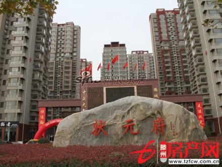 状元府三室朝阳