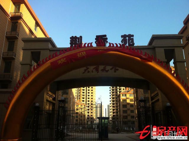 大同天下荆香苑高层走售楼处手续可贷款含储藏室