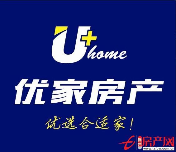 涵翠苑