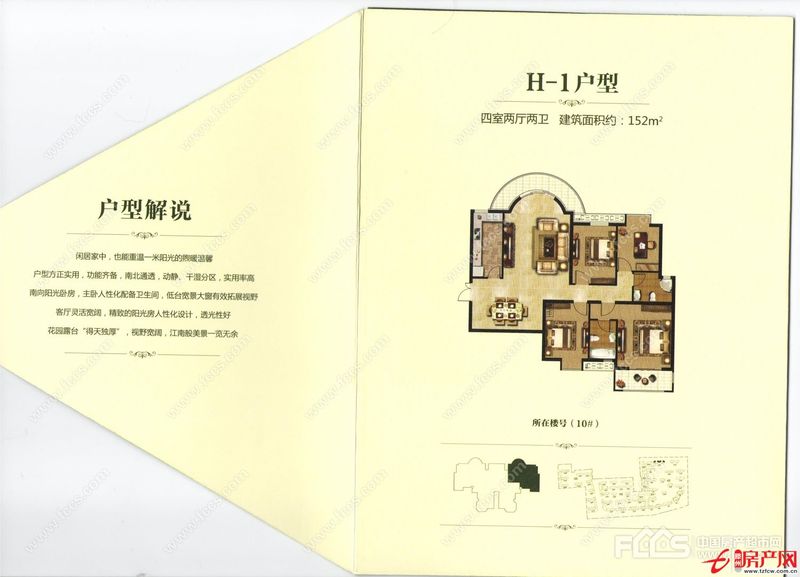 涵翠苑，滕东学区房，送车位