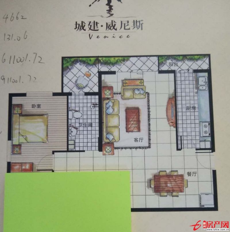 威尼斯三区，两室一厅，可贷款走售楼处，车位储价格另算