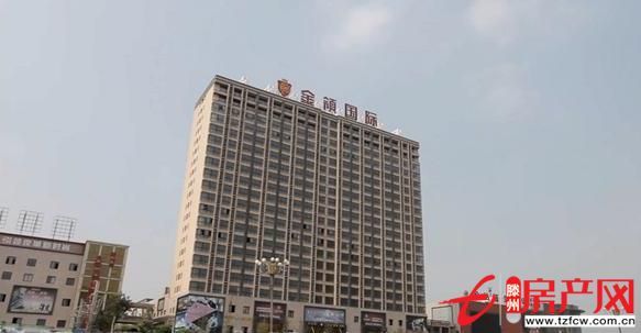 【滕州伦达国贸城】金领国际公寓各小户型转让出售一手房