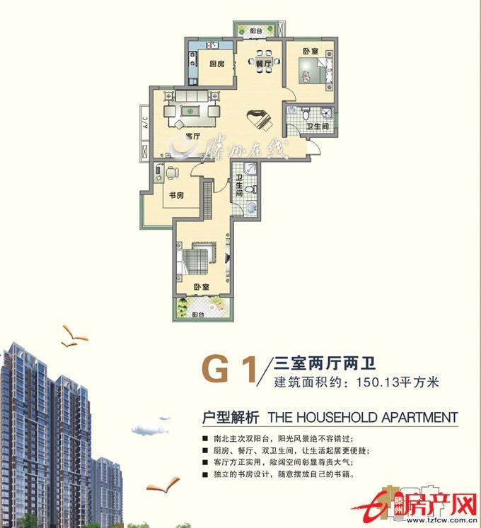 精装修学区房，状元府小区