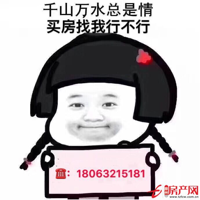 荆善南苑三室两厅证满四年能贷款南北通透
