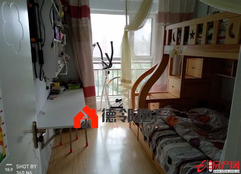 精品学区房阳光国际
