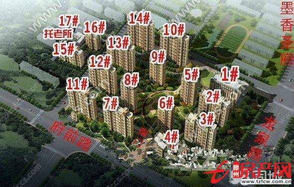 墨香圣府两室两厅回迁全款能协议付款