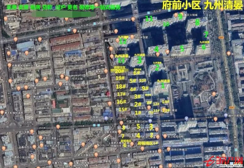 九州青宴三室两厅新证能贷款南北通透顶楼精装修