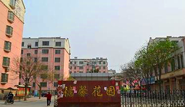 德馨花园，多层，好楼层，南北通透，证满五年，配合贷款