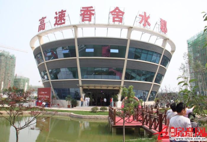 香舍水郡一楼带院