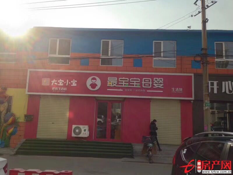 营业中母婴店转让