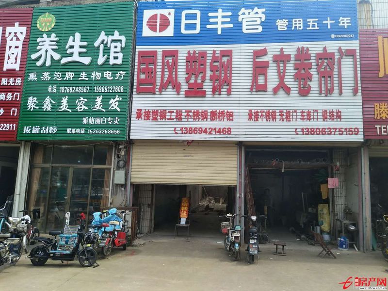 商铺出租平行路路东矿山医院站台北拾伍米