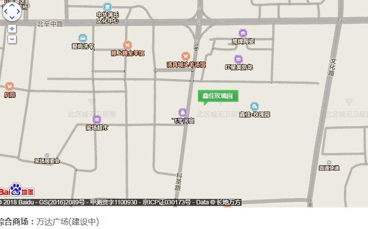 出售玫瑰园住房一套
