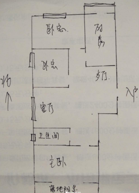 大同天下龙香苑三室两厅南北通透边户好楼层采光好